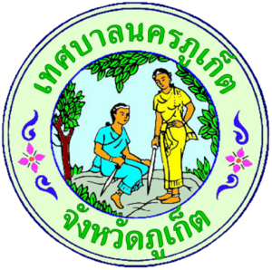 Seal of Phuket